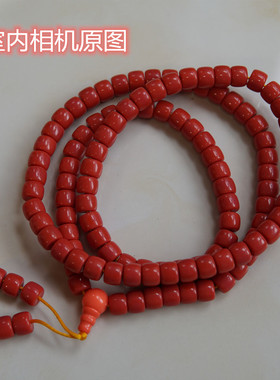 藏式大桶珠粉红琉璃佛珠手持念珠