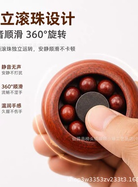 绿檀木手把件实木质文玩时来运转运珠减压锻炼手部解压把玩件批发