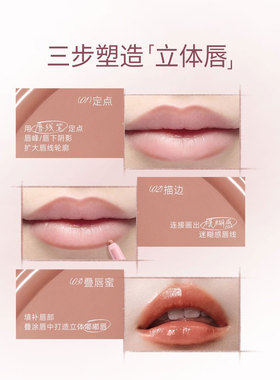 双头唇釉双效口红唇膏裸色系
