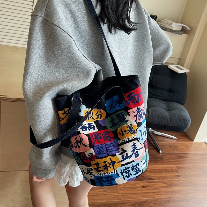 新中式国风帆布包包女夏大容量单肩水桶包小众百搭斜挎通勤托特包,淘宝优惠券,粉丝福利购,淘宝优惠卷