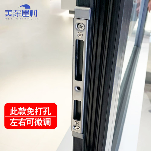 断桥铝合金门导向片 门锁扣 门锁座 门框锁片 锁座门锁配件锁扣板 - 图1