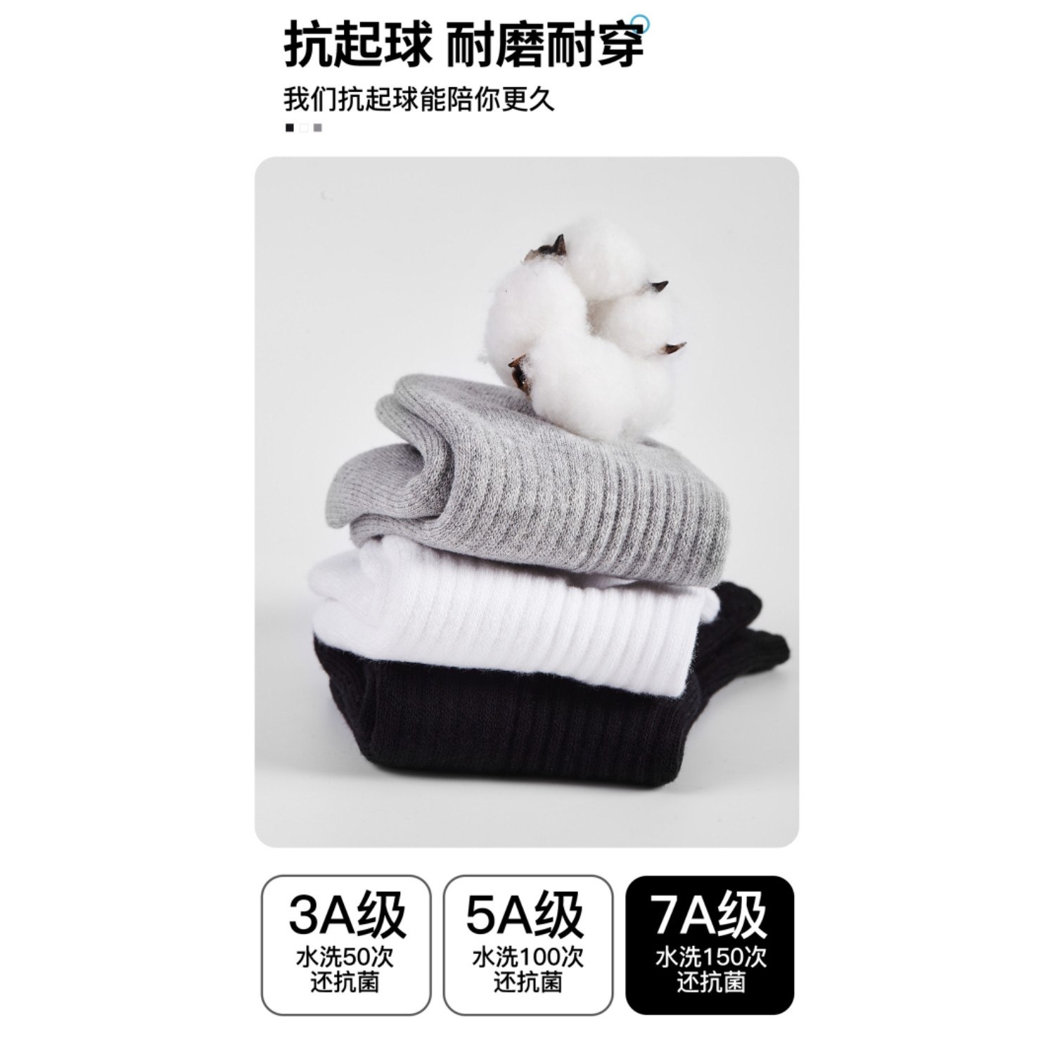 班那袜子男士长筒夏季女士薄款纯棉短袜加厚毛巾底运动袜吸汗透气,淘宝优惠券,粉丝福利购,淘宝优惠卷