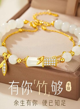玉竹和田玉手链轻奢经典好看百搭时尚靓丽寓意纳福好运光彩冰凉