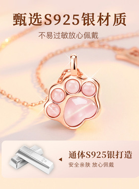 招财猫爪项链女S925纯银小众轻奢猫眼石福牌锁骨链可爱经典闪耀