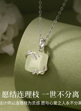 古风和田玉小方糖S925银锁骨链