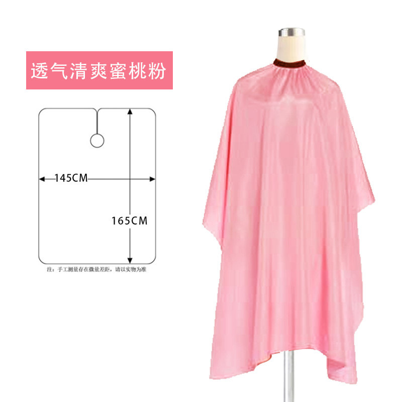 理发围布防静电不粘发发廊美发店剪发围布潮家用成人围布烫染焗油,淘宝优惠券,粉丝福利购,淘宝优惠卷