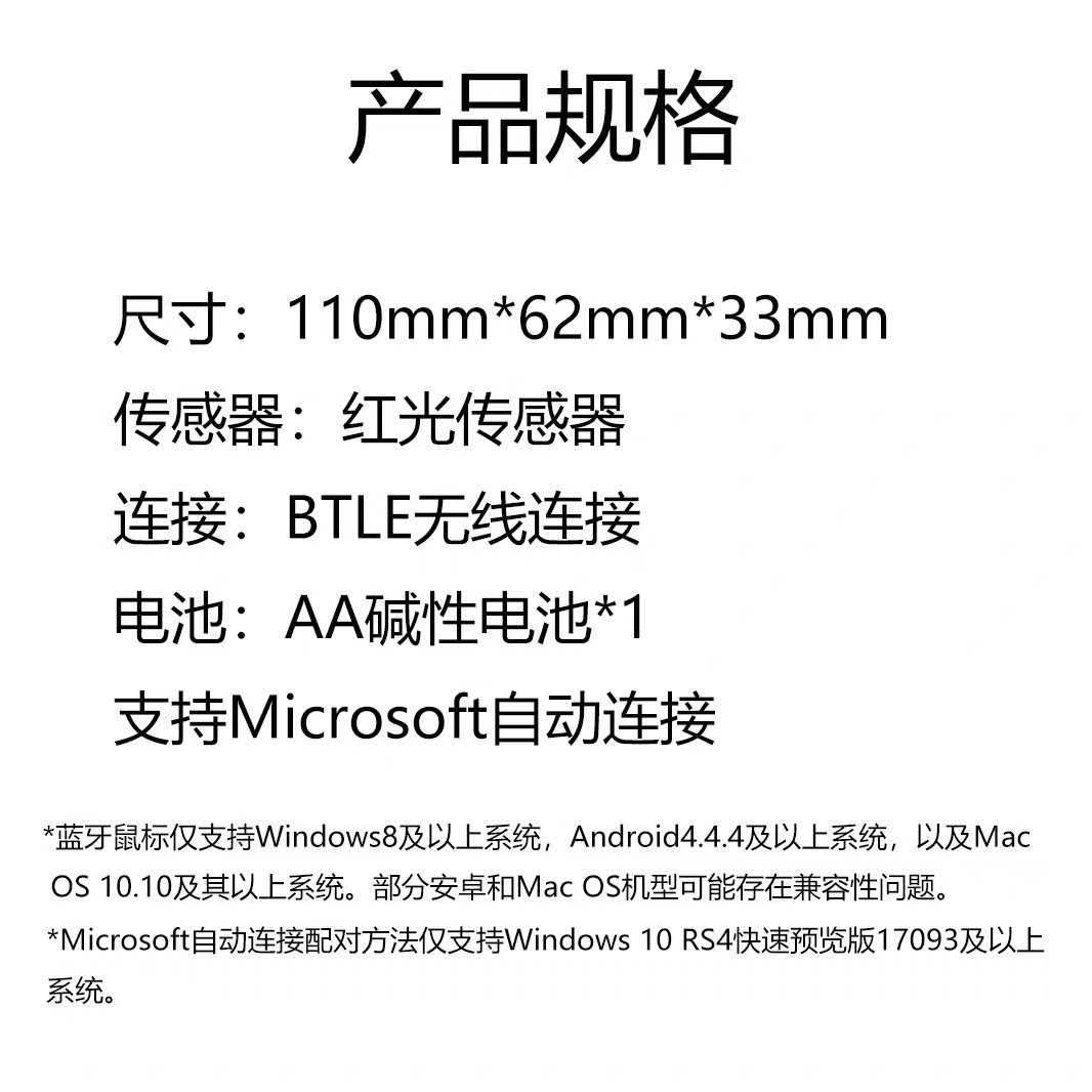 原装华为笔记本电脑无线蓝牙鼠标悦享版轻薄便携办公家用台式通用 - 图1