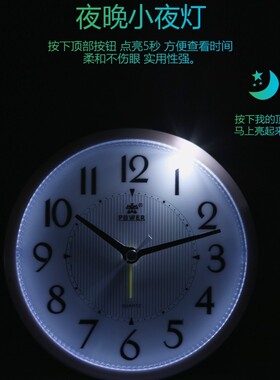 霸王创意学生音乐闹钟静音床头钟儿童卧室卡通小闹钟简约时尚台钟