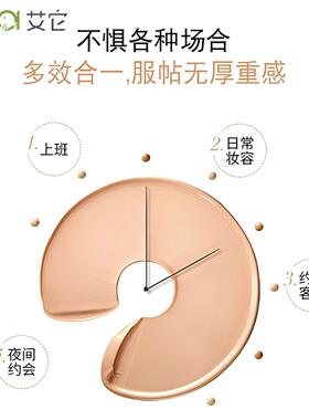 novo遮瑕膏脸部遮盖斑点黑眼圈