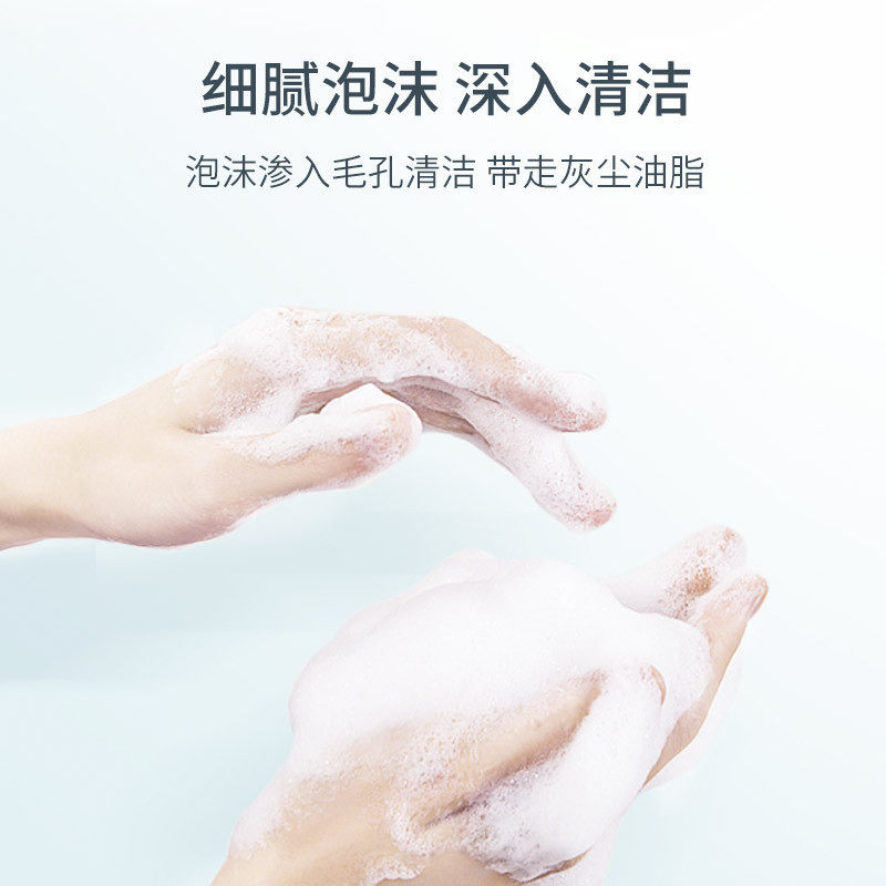 洗面奶打泡器洗发水起泡器杯洗脸洗头沐浴露专用打泡泡绵密便携式,淘宝优惠券,粉丝福利购,淘宝优惠卷