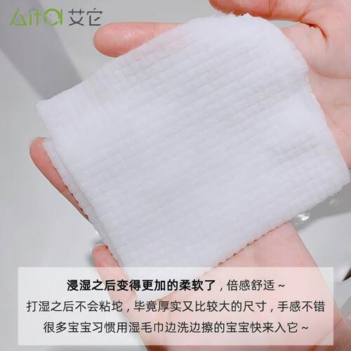 6包装尔木萄洗脸巾一次性绵柔擦脸巾毛巾卷筒洗面巾尔木葡专用 - 图0