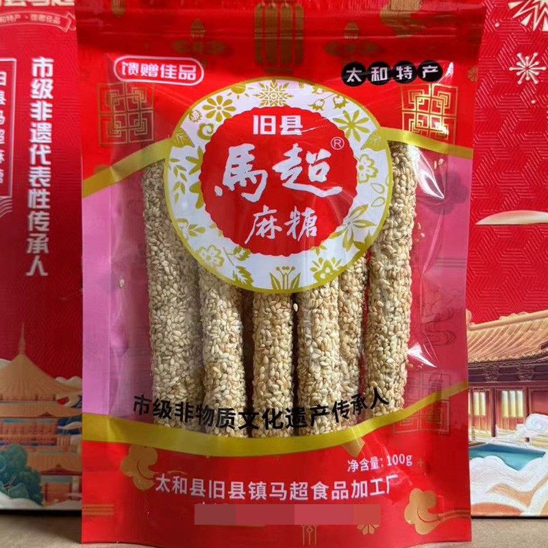 阜阳太和特产旧县马超麻糖纯手工芝麻杆麦芽糖棍灶糖5袋包邮甜味,淘宝优惠券,粉丝福利购,淘宝优惠卷