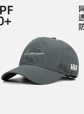正品HH网眼透气防晒帽男士夏季遮阳帽鸭舌帽户外大头围棒球帽