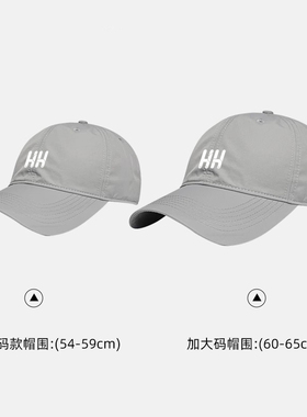 官方正品HH登山帽棒球帽男款夏季大头围钓鱼遮阳防晒户外鸭舌帽女
