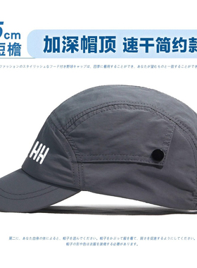 官方正品HH工装短沿速干棒球帽女夏季韩版小众百搭短帽檐鸭舌帽男