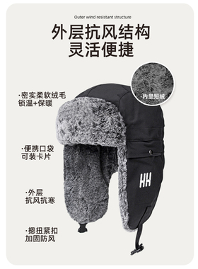正品HH大头围防寒棉帽男中年冬季雷锋帽中老年人保暖骑车电车