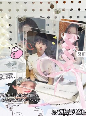亚克力小卡展示架3寸拍立得相框桌面立牌摆件diy双面透明丝带卡砖