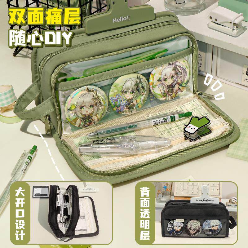隐藏痛层！超大容量双面透明笔袋女生2025新款文具盒女孩款初中生,淘宝优惠券,粉丝福利购,淘宝优惠卷