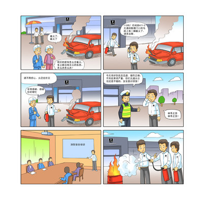 游戏推广宣传四格漫画设计漫画设计多格营销漫画品牌故事漫画 虎窝淘