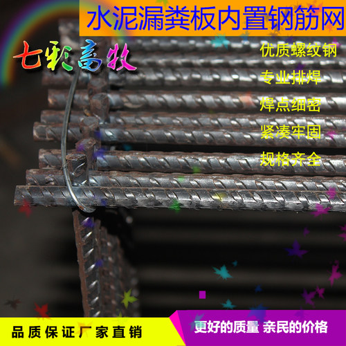 猪用漏粪板模具塑料模具水泥漏粪板内置钢筋网片羊铁丝网养猪设备 - 图3