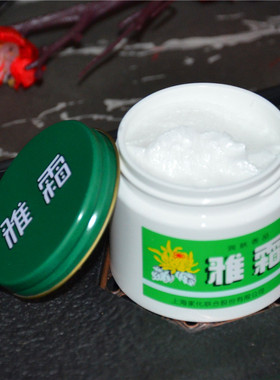雅霜雪花膏40g+4支宝中宝护手霜