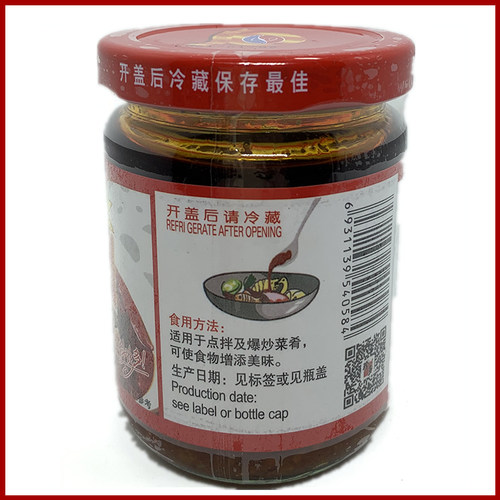 珍多红魔辣酱220克 爆辣调味酱火锅烧烤辣酱干锅爆炒辣椒酱 - 图0