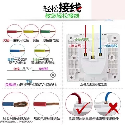 公牛墙壁开关86型一开usb五孔暗装16A插多孔面板白色家用守护系列