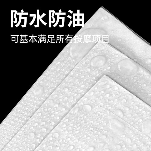 一次性床单美容院专用加厚防水防油带洞按摩美容床无纺布无菌床垫 - 图0