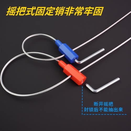 摇把式钢丝封条物流铅封锁一次性水电表箱锁高保封铅计量防盗封签 - 图2