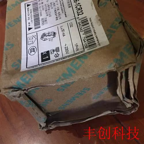 西门子剩余电流动作断路器5SU9 356-1CR32全新一个 - 图0