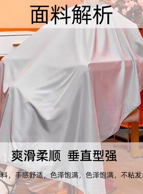 理发围布不沾发防静电