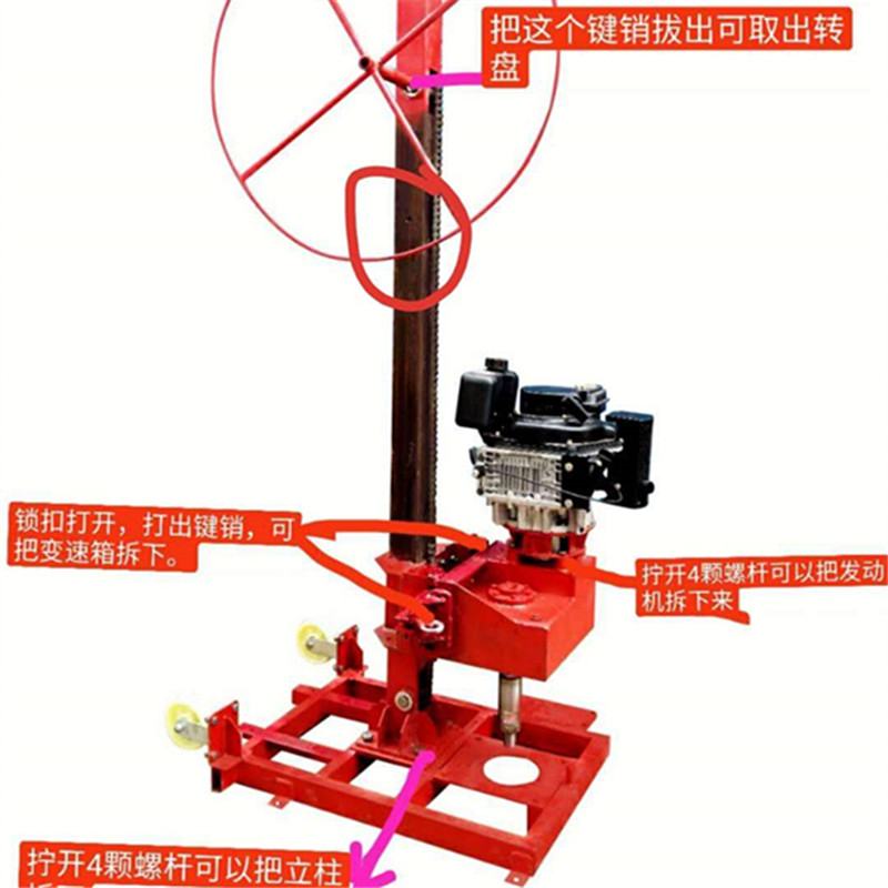 地质勘探钻机 30型轻便钻机 岩芯钻机 取样钻机 勘探设备钻探机 - 图1