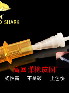 金鲨纹身一体针美妆工具割线打雾