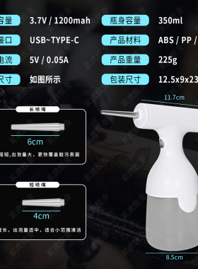 纹身泡沫枪蓝藻绿藻电动起泡