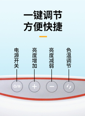 美妆工具纹身工作灯墙壁护眼灯