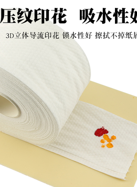 美妆工具珍珠棉卷巾纹身清洁纸
