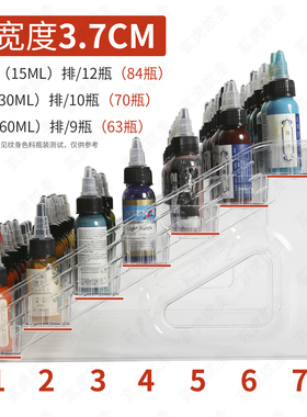 纹身亚克力色料瓶水晶纹绣盘架子