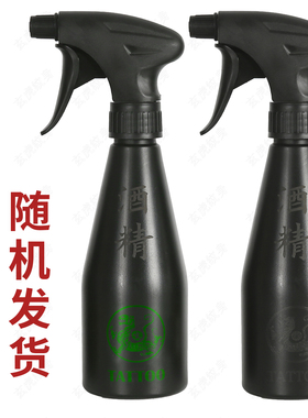 超细雾化喷雾瓶美妆工具