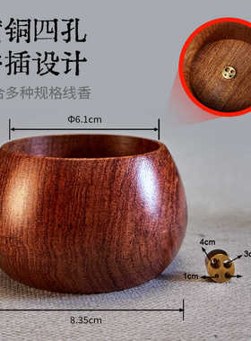 多孔香插禅意花梨木线香炉臻观心