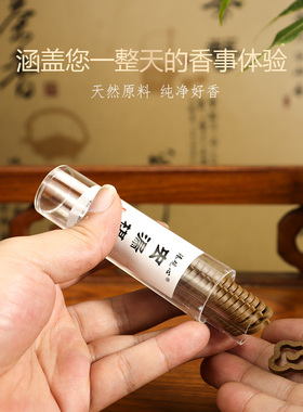 臻观心小祥云香薰炉沉香盘香香炉