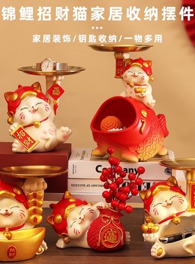 入户玄关钥匙收纳客厅家居鞋柜装饰品乔迁新居摆件装饰摆件