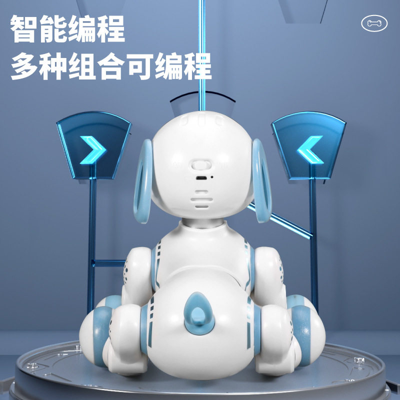 新款6601智能感应机器狗能歌善舞儿童早教故事电动编程特技玩具狗,淘宝优惠券,粉丝福利购,淘宝优惠卷