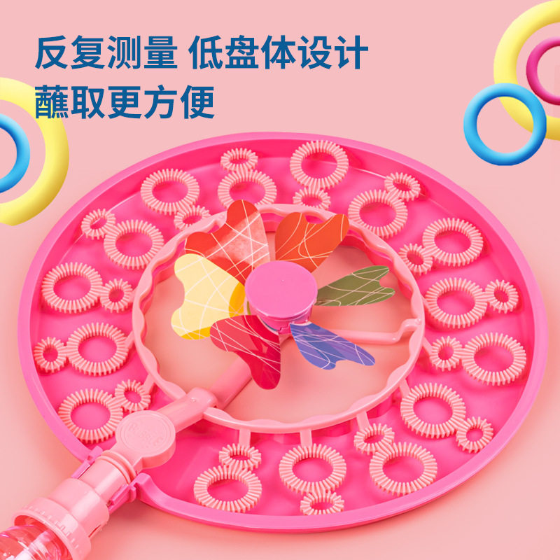 网红机儿童爆款吹泡泡仙女棒玩具公园摆地摊泡泡机/吹泡泡类玩具,淘宝优惠券,粉丝福利购,淘宝优惠卷