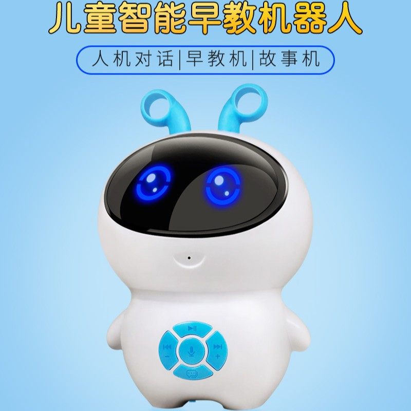 新款 人工智能人wifi教育机儿童玩具早教故事机AI陪伴机器器人,淘宝优惠券,粉丝福利购,淘宝优惠卷