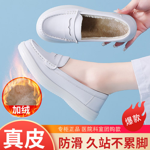 秋冬季真皮女棉鞋休闲豆豆鞋女加绒软底平底平跟护士鞋白色妈妈鞋 - 图0