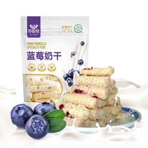 厂家直销买2送1草原情美食内蒙古特产奶制品好吃蓝莓奶干奶酪150g - 图0