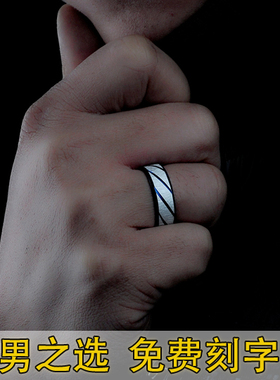 蓝色韩版时尚风饰品戒指定制刻字