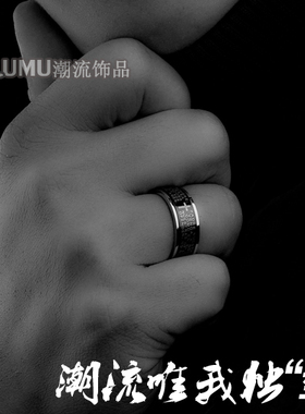 单身风钛钢可刻字圣经时尚饰品