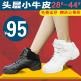 Белая обувь, детские летние туфли, из натуральной кожи, мягкая подошва