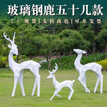 Garden Forest Landscape Small Pints Geometric Luminous GRP Plum Flowers Deer Sculpture Real Estate Outdoor Elk Decorative big swing pieces